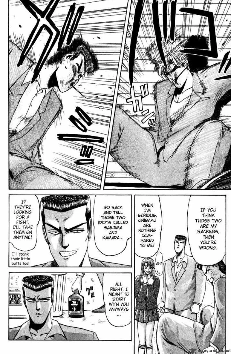 Shounan Junai Gumi Chapter 25 page 17