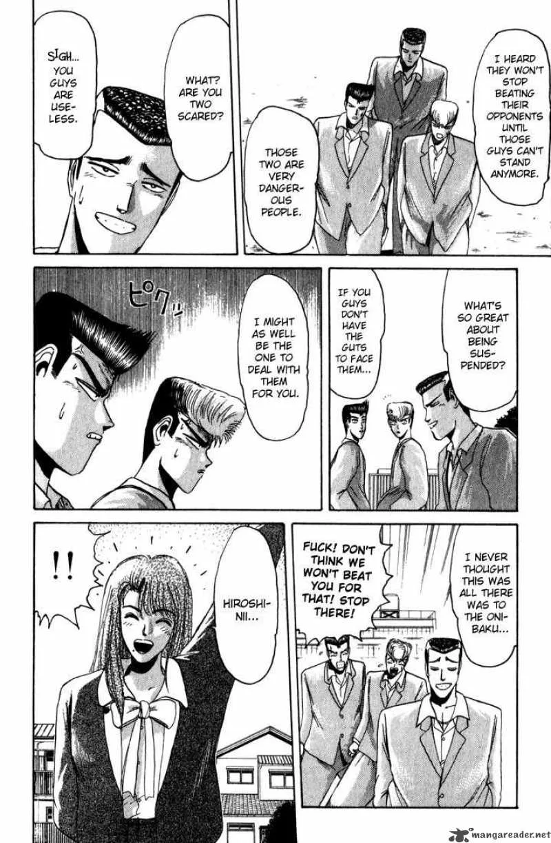 Shounan Junai Gumi Chapter 25 page 13