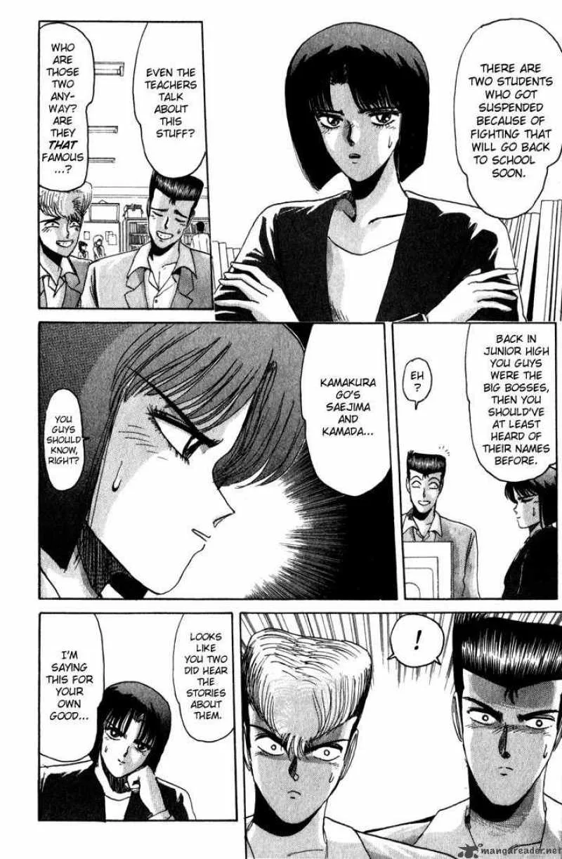 Shounan Junai Gumi Chapter 25 page 9