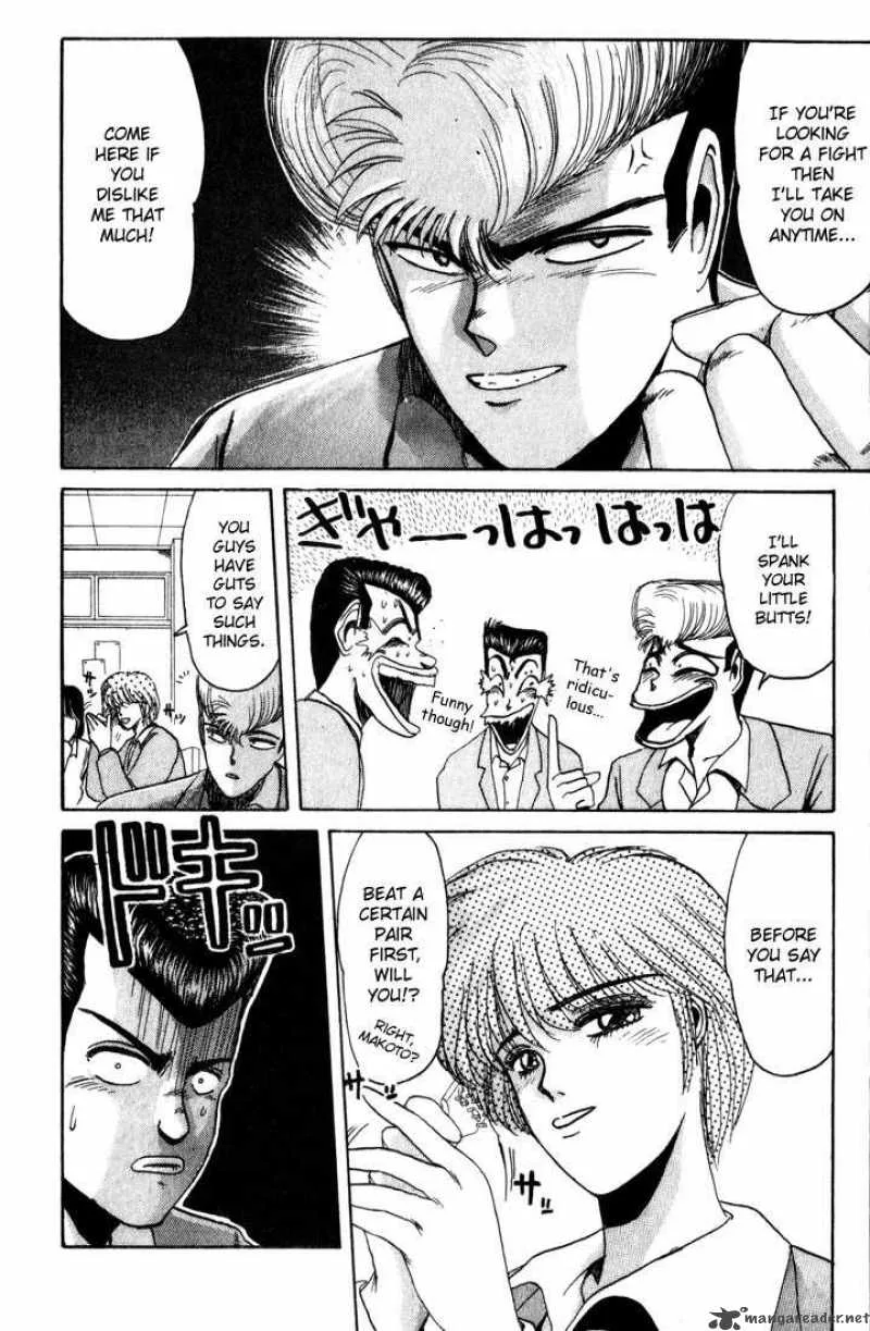 Shounan Junai Gumi Chapter 25 page 7
