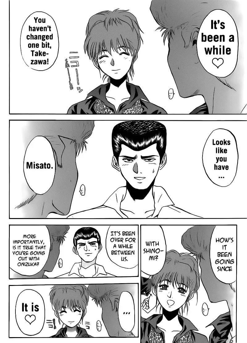 Shounan Junai Gumi Chapter 250 page 2
