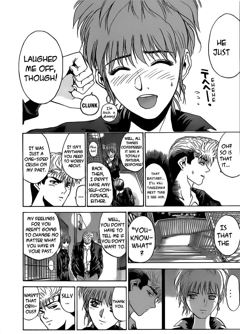Shounan Junai Gumi Chapter 250 page 6