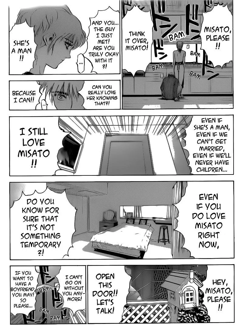 Shounan Junai Gumi Chapter 251 page 17