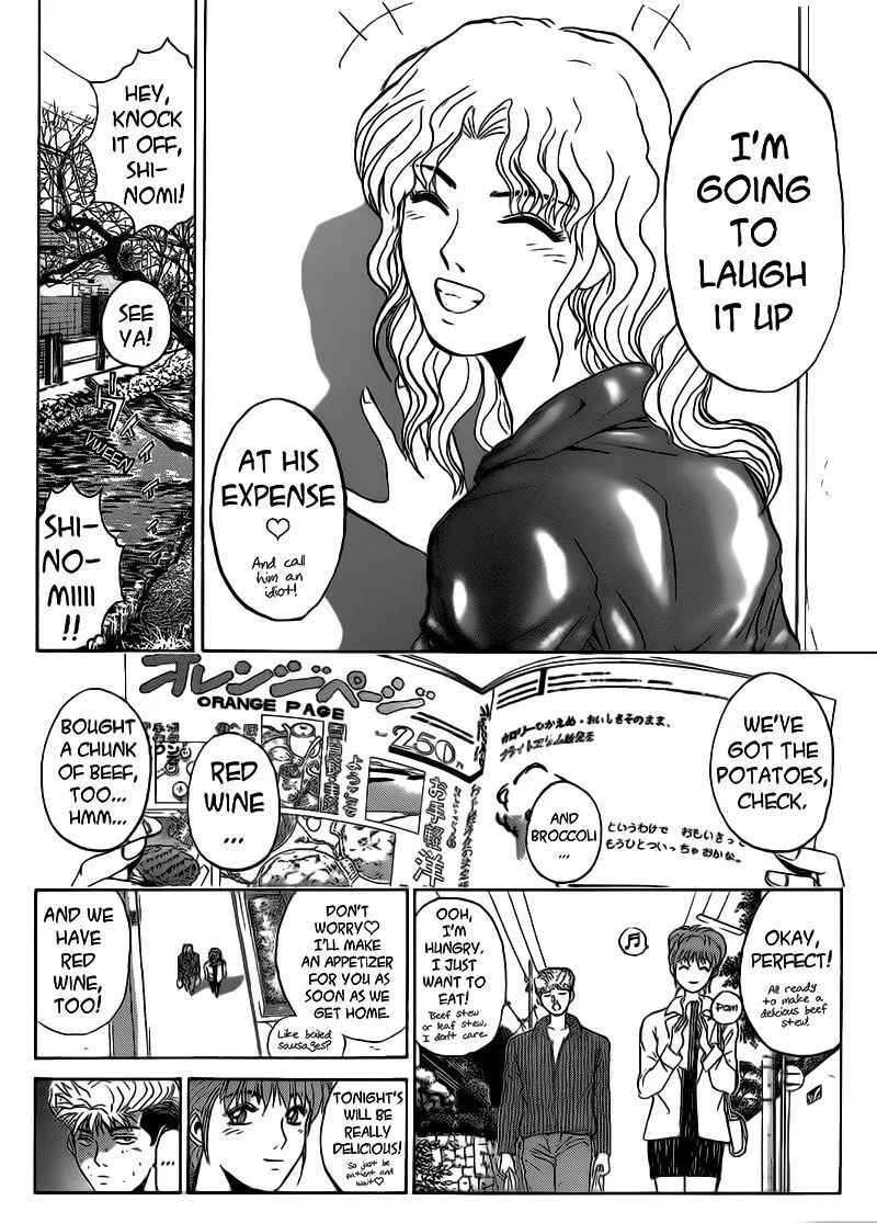 Shounan Junai Gumi Chapter 251 page 6