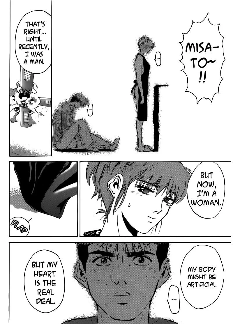 Shounan Junai Gumi Chapter 251 page 18
