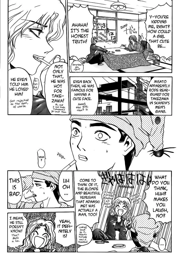 Shounan Junai Gumi Chapter 251 page 3