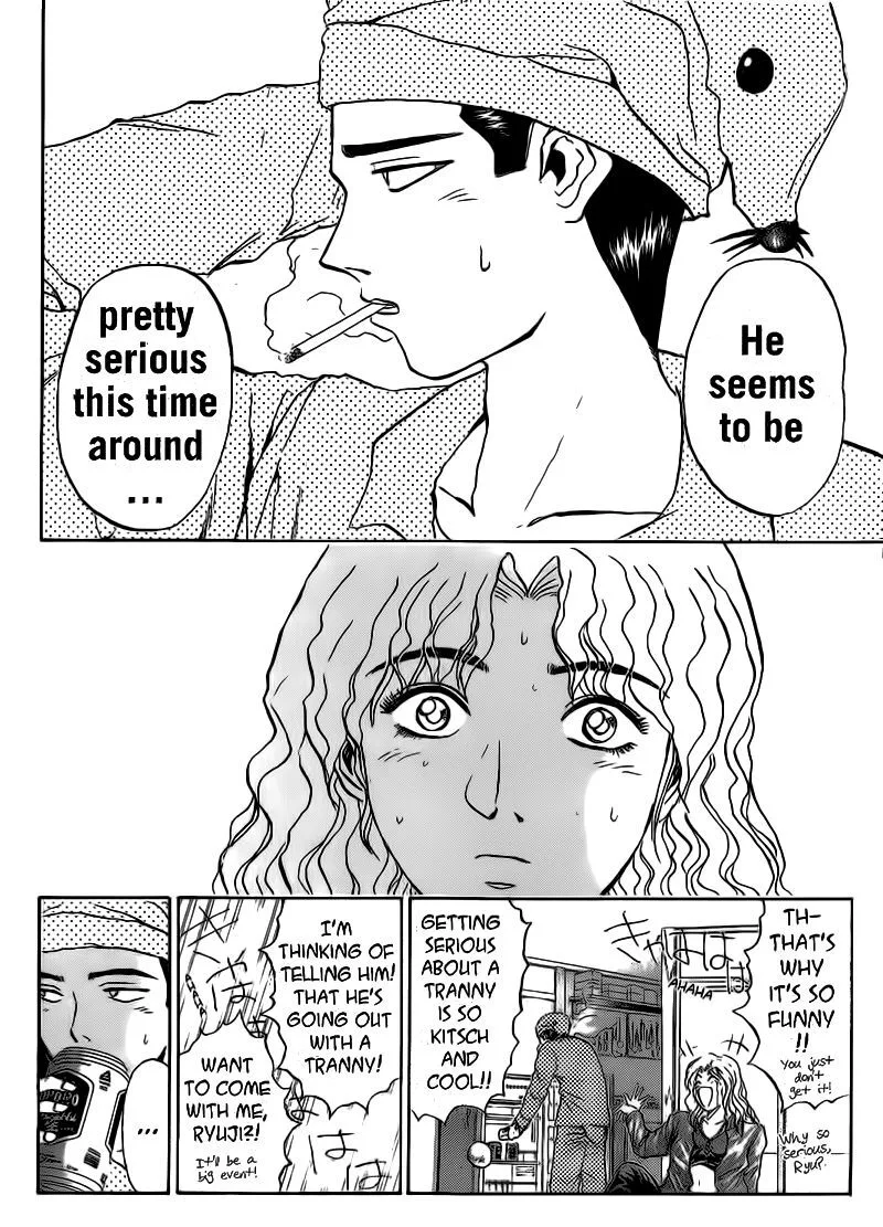 Shounan Junai Gumi Chapter 251 page 4