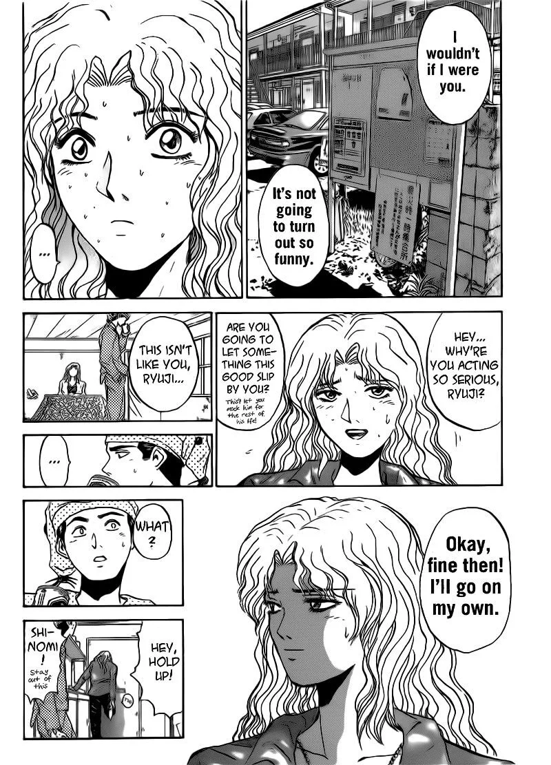 Shounan Junai Gumi Chapter 251 page 5
