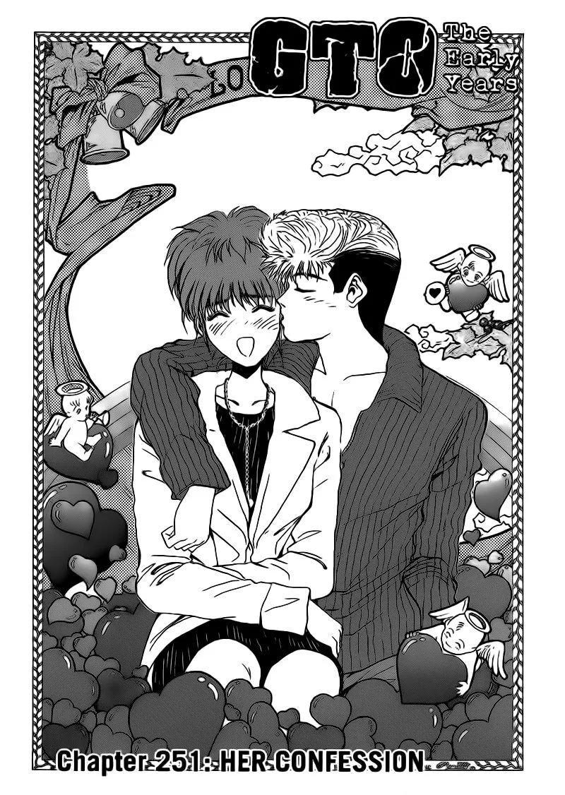 Shounan Junai Gumi Chapter 251 page 1