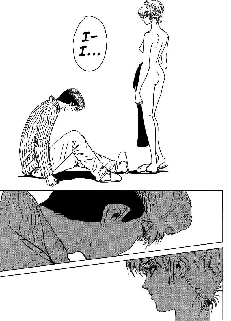 Shounan Junai Gumi Chapter 252 page 3