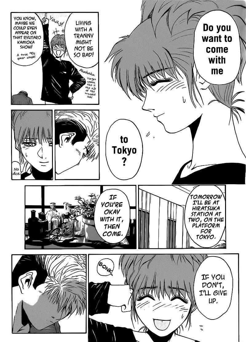 Shounan Junai Gumi Chapter 252 page 5