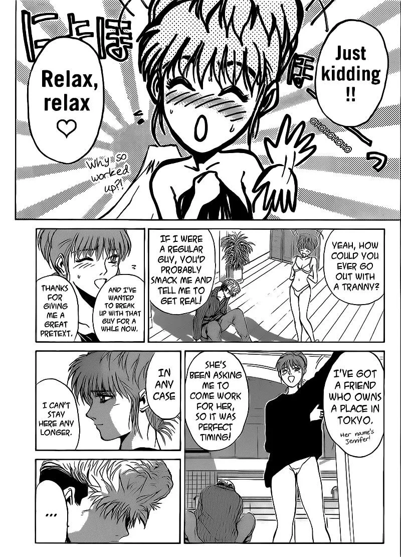 Shounan Junai Gumi Chapter 252 page 4