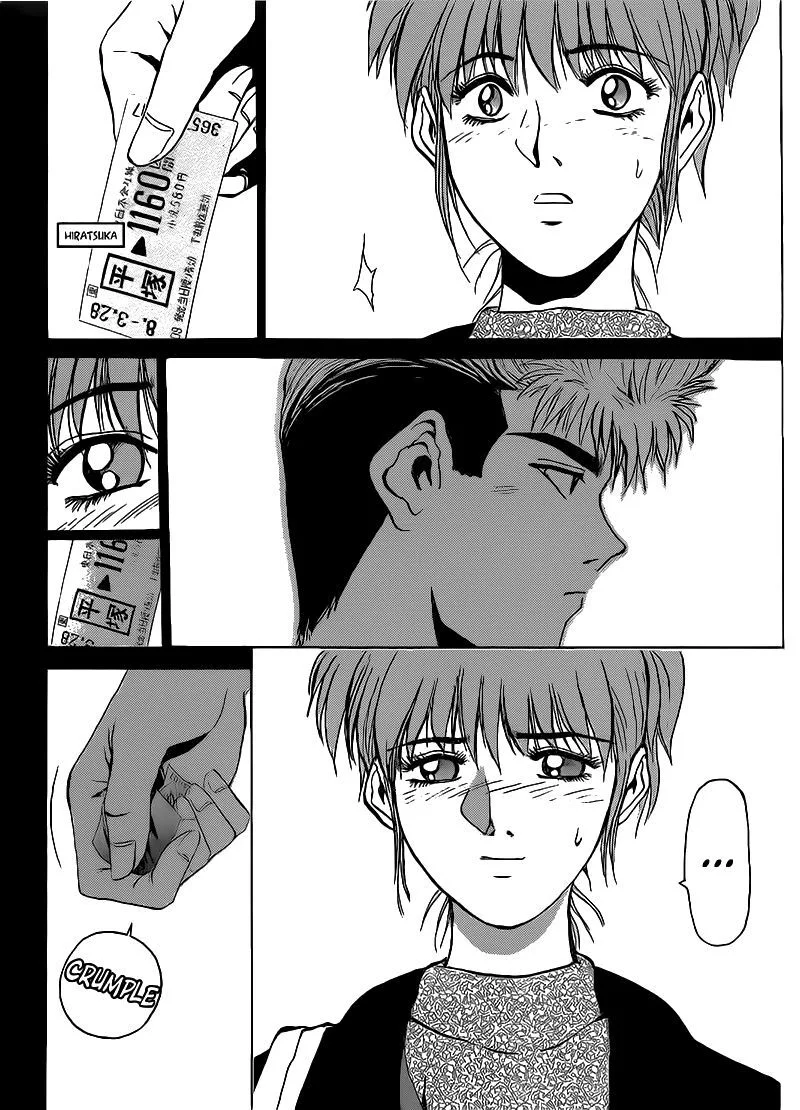 Shounan Junai Gumi Chapter 252 page 13