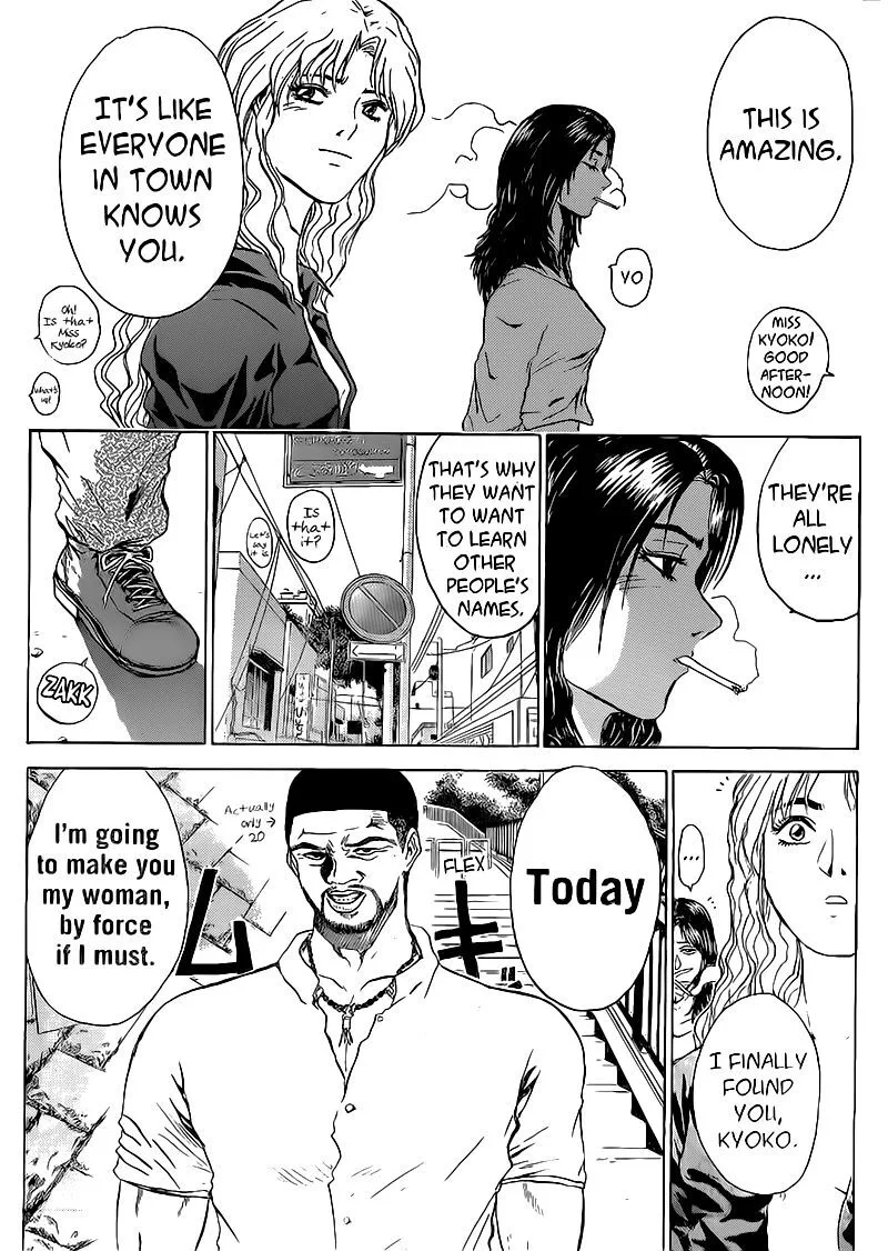 Shounan Junai Gumi Chapter 253 page 8