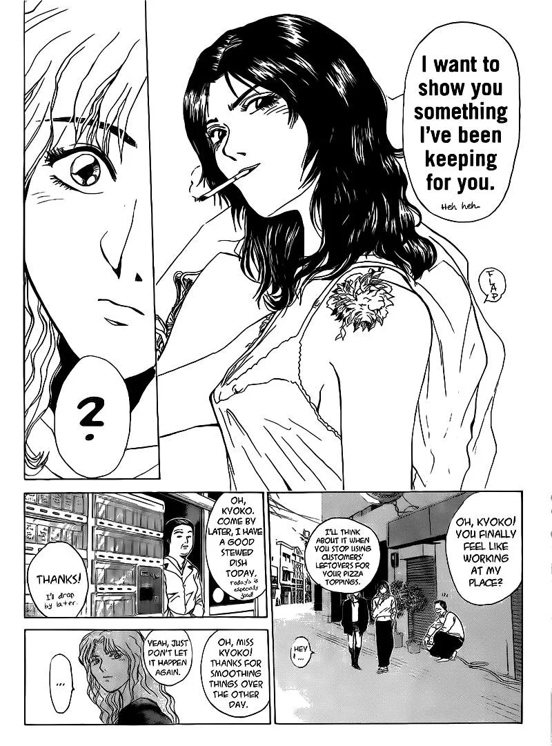 Shounan Junai Gumi Chapter 253 page 7