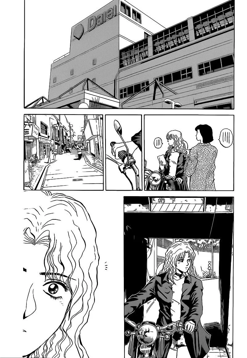 Shounan Junai Gumi Chapter 253 page 2