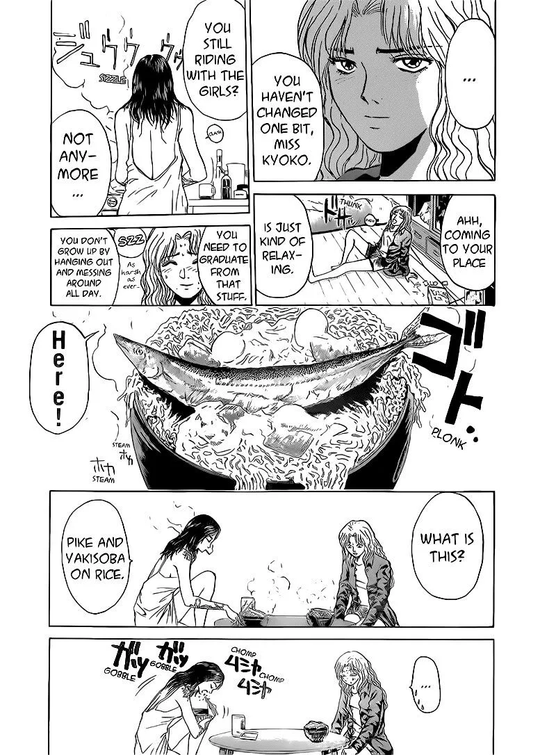 Shounan Junai Gumi Chapter 253 page 5
