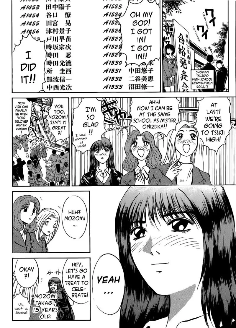Shounan Junai Gumi Chapter 254 page 17