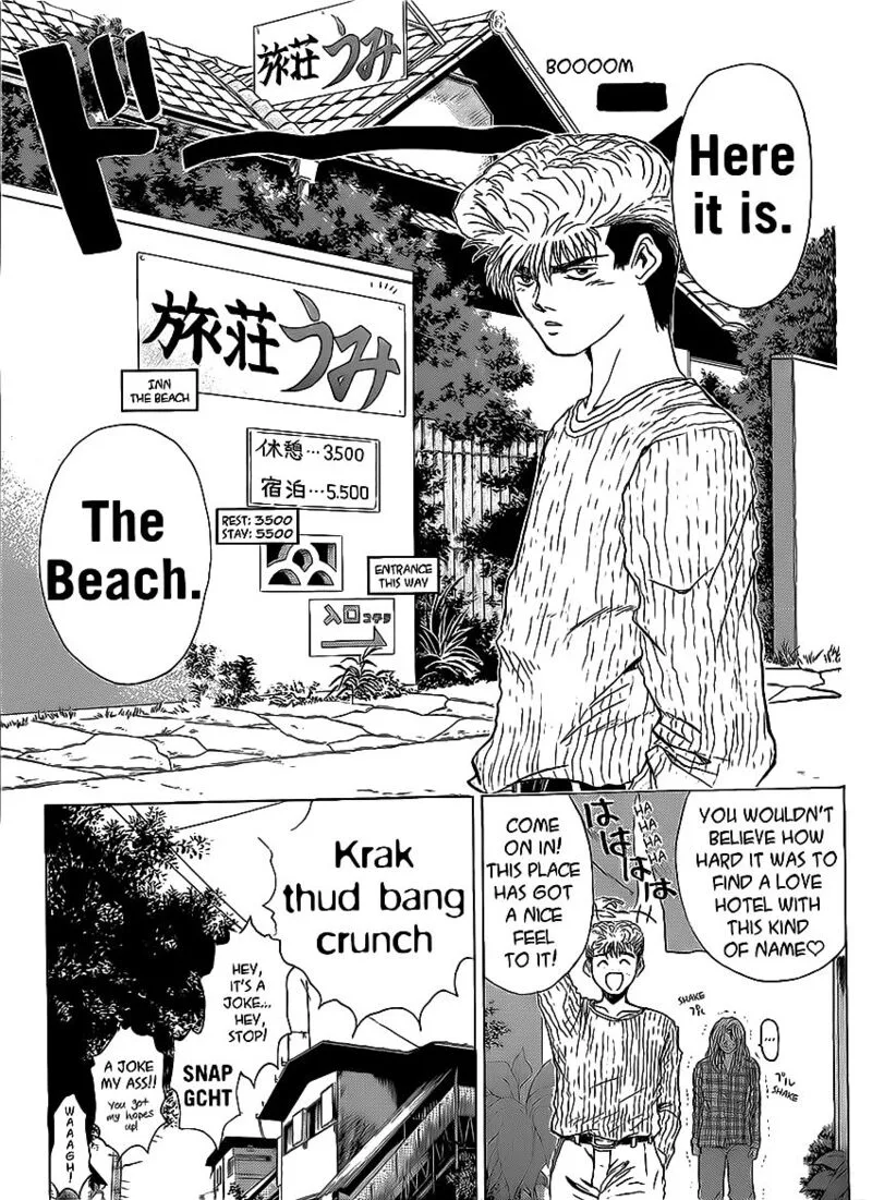 Shounan Junai Gumi Chapter 255 page 7