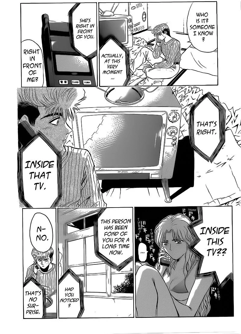 Shounan Junai Gumi Chapter 256 page 14
