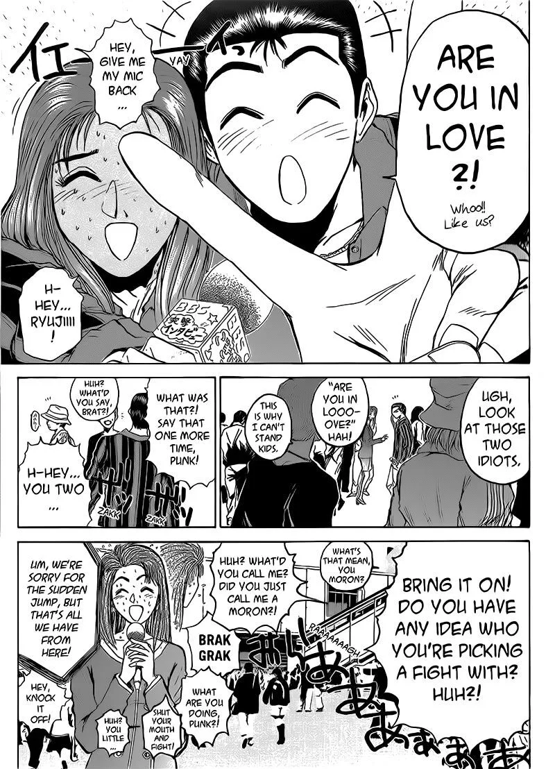 Shounan Junai Gumi Chapter 257 page 7