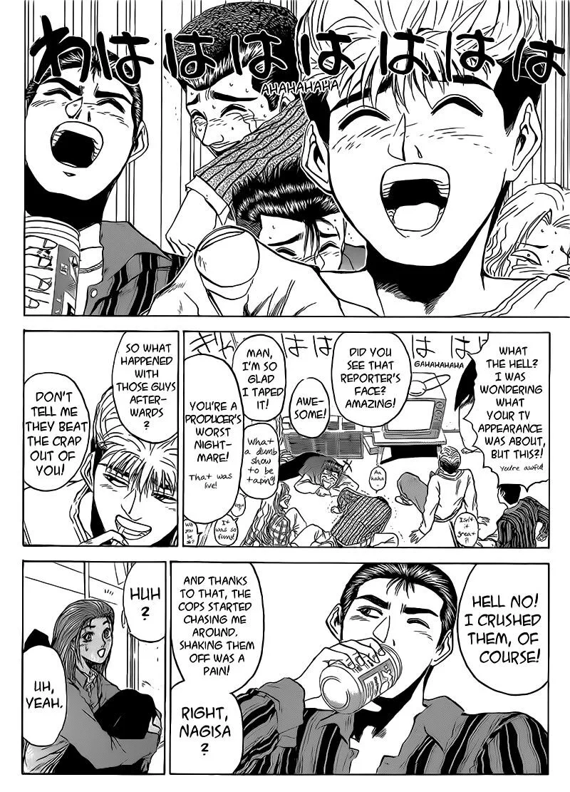 Shounan Junai Gumi Chapter 257 page 8