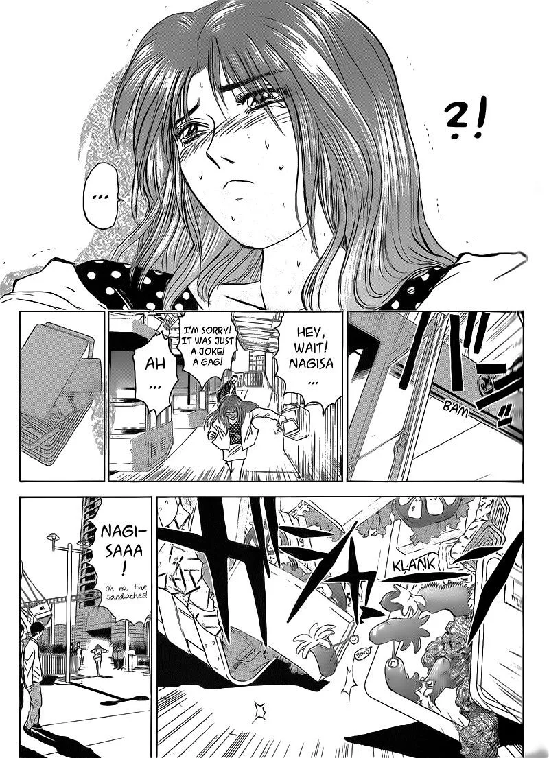 Shounan Junai Gumi Chapter 257 page 15