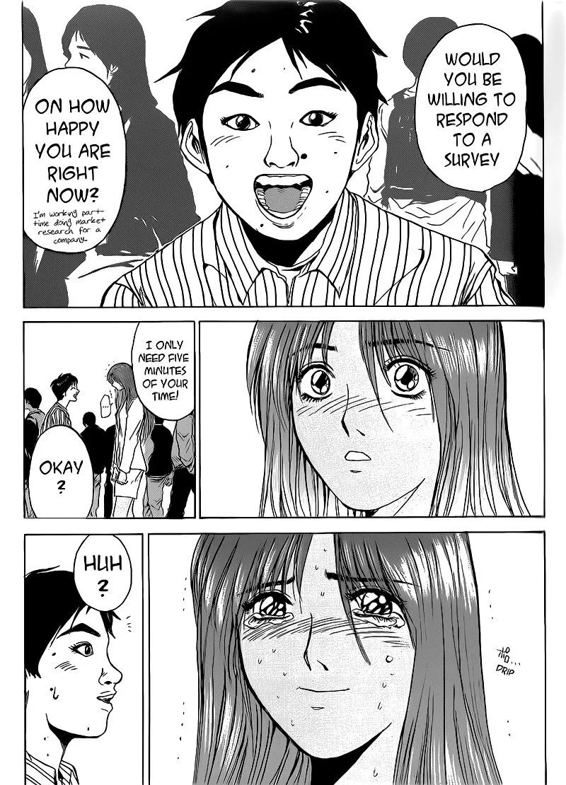 Shounan Junai Gumi Chapter 257 page 17