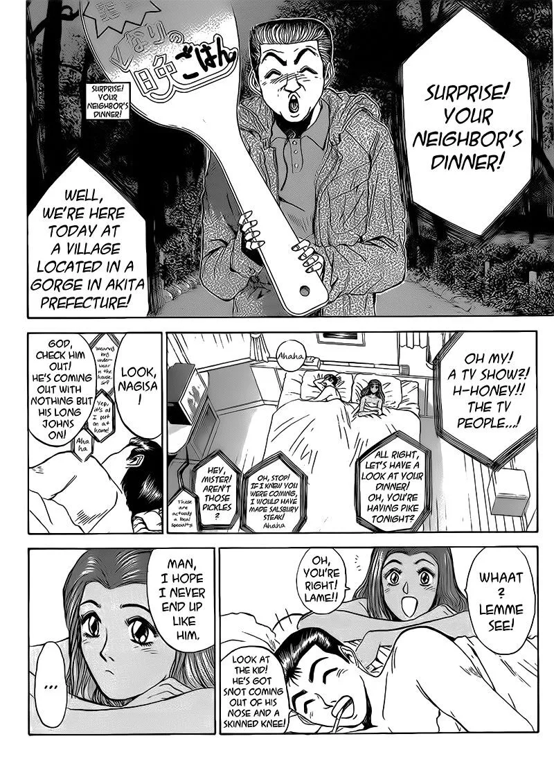 Shounan Junai Gumi Chapter 257 page 2