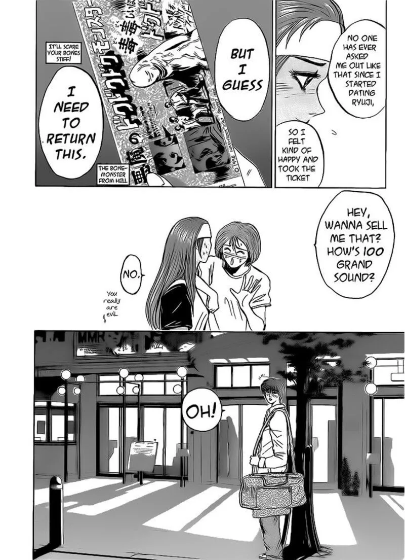 Shounan Junai Gumi Chapter 258 page 8