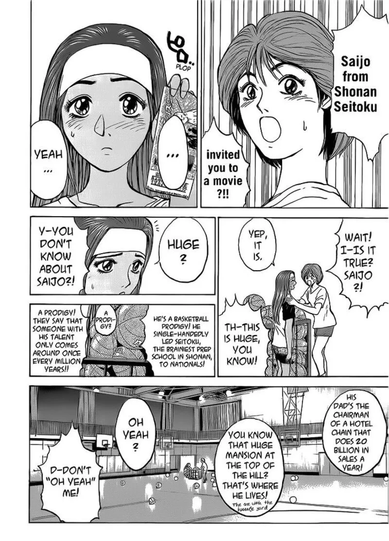 Shounan Junai Gumi Chapter 258 page 6