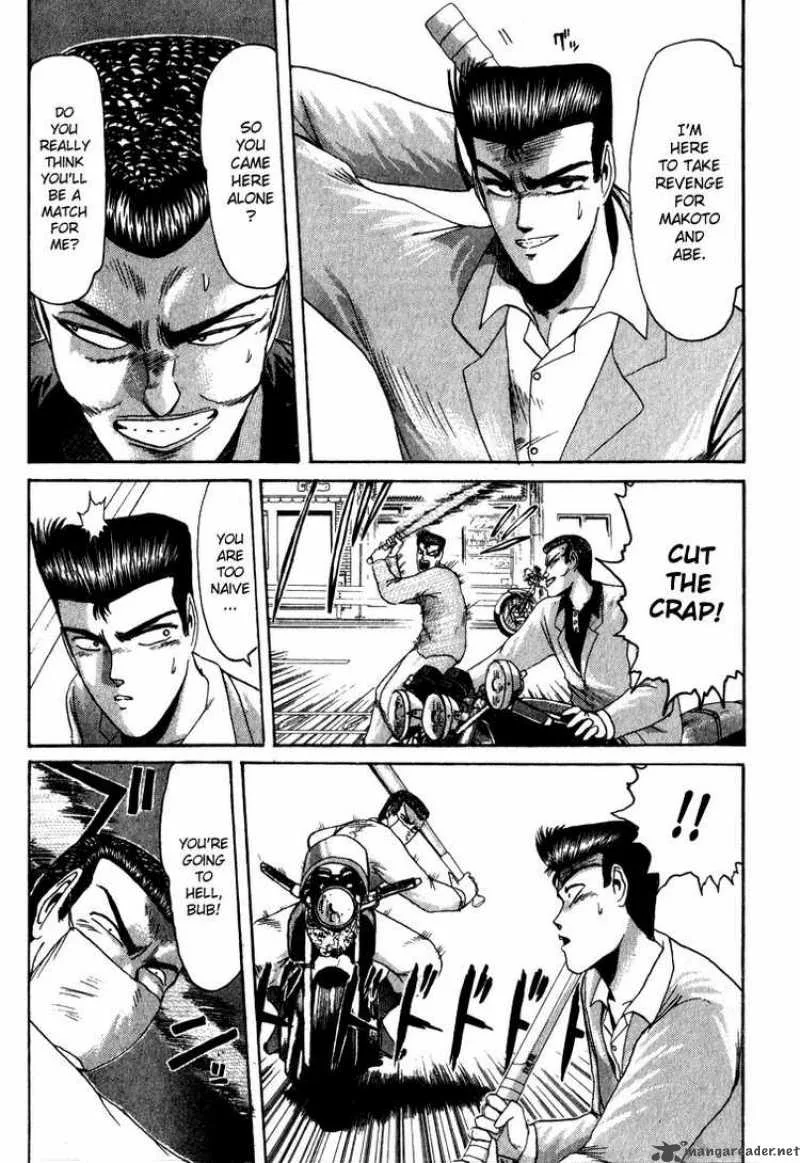 Shounan Junai Gumi Chapter 26 page 16