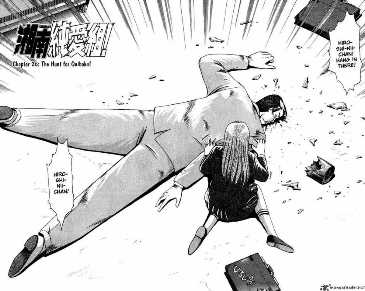 Shounan Junai Gumi Chapter 26 page 2