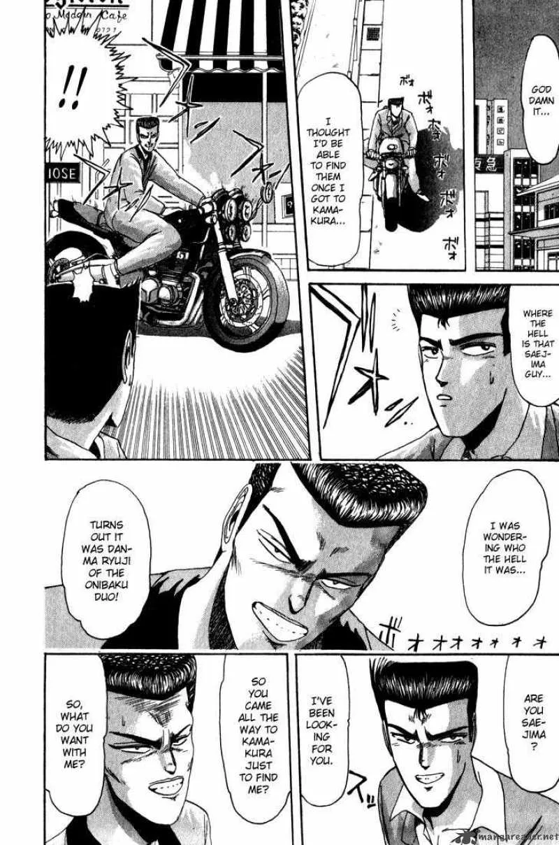 Shounan Junai Gumi Chapter 26 page 15