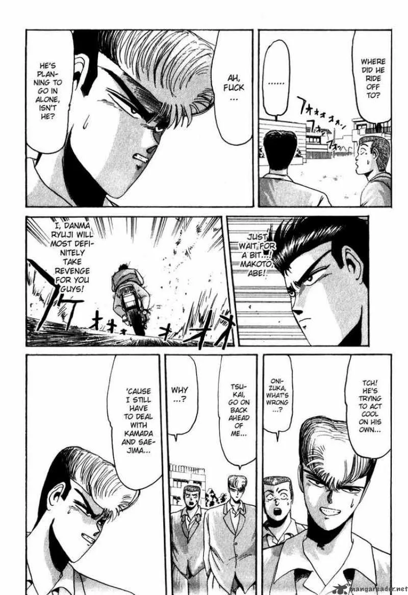 Shounan Junai Gumi Chapter 26 page 11