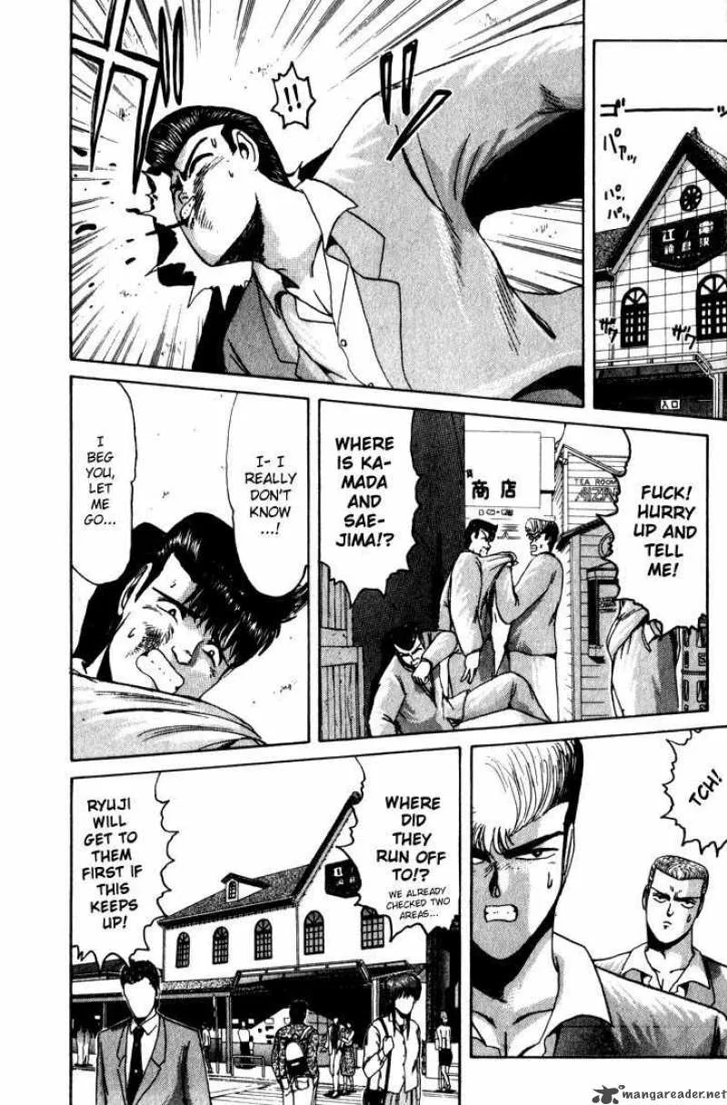 Shounan Junai Gumi Chapter 26 page 13