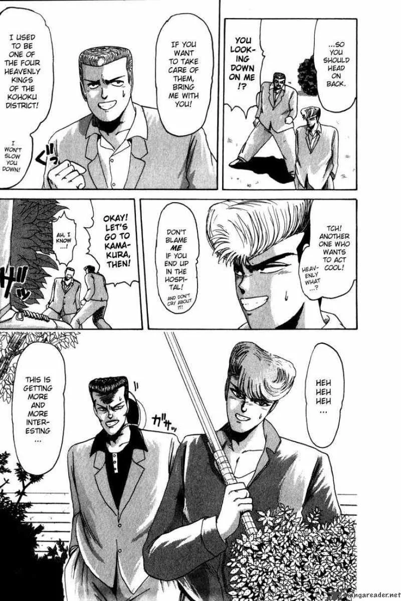 Shounan Junai Gumi Chapter 26 page 12