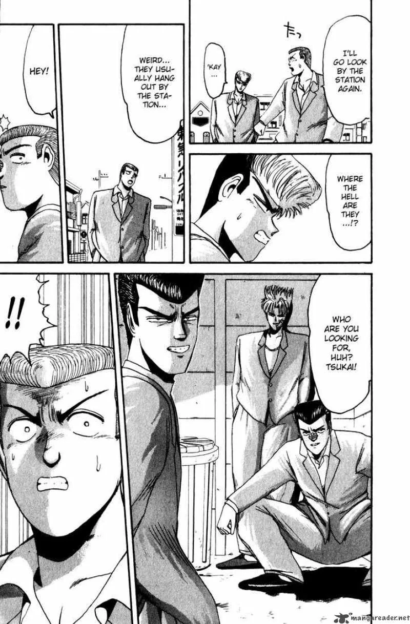 Shounan Junai Gumi Chapter 26 page 14