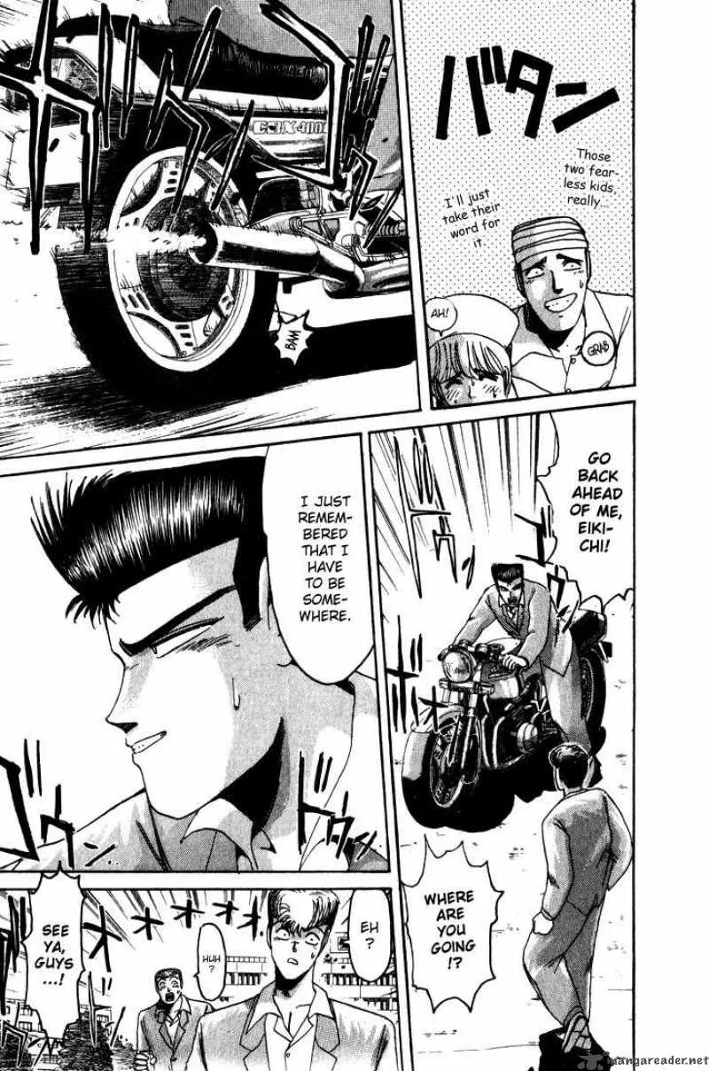 Shounan Junai Gumi Chapter 26 page 10