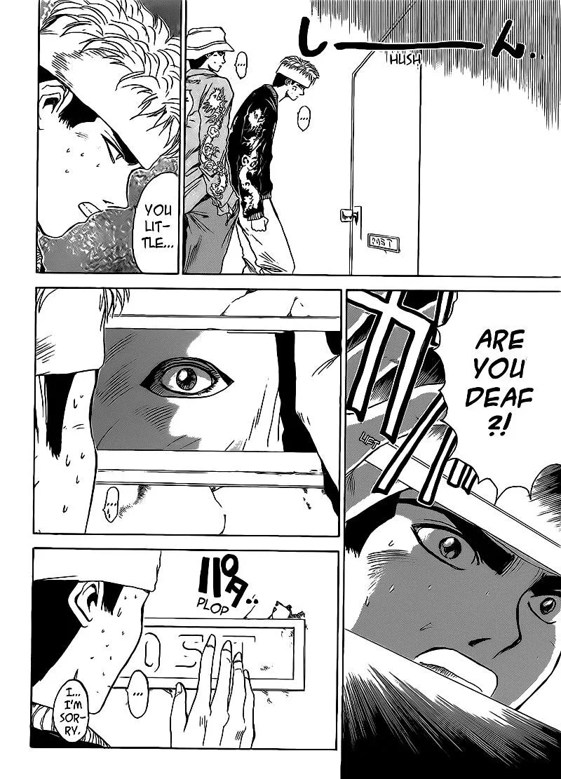 Shounan Junai Gumi Chapter 260 page 16