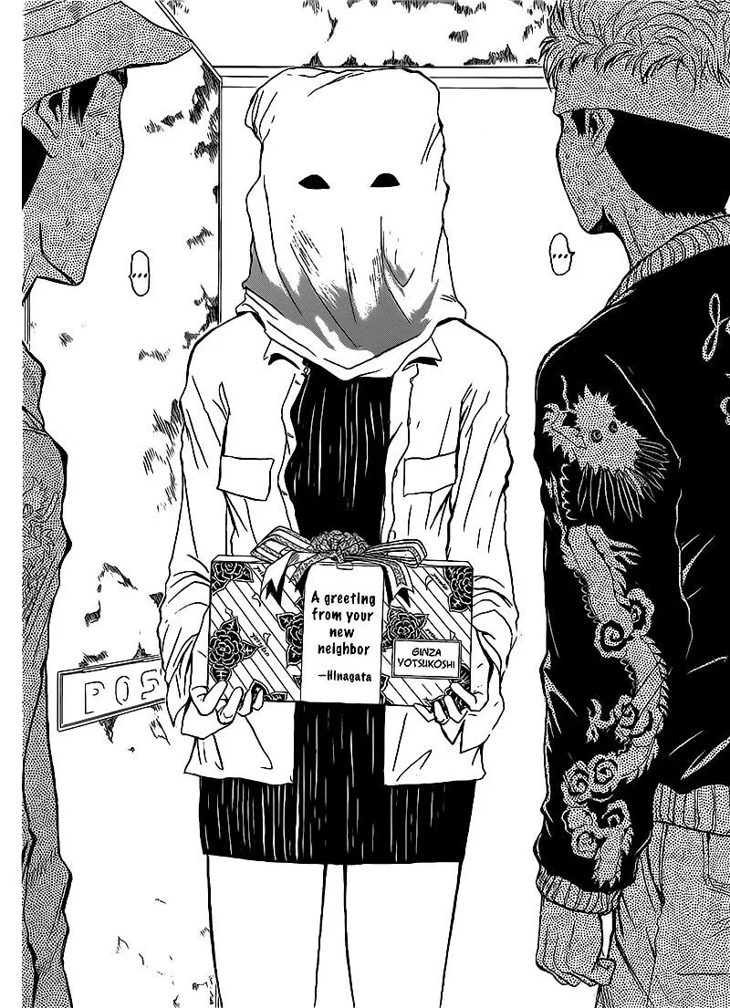 Shounan Junai Gumi Chapter 260 page 12