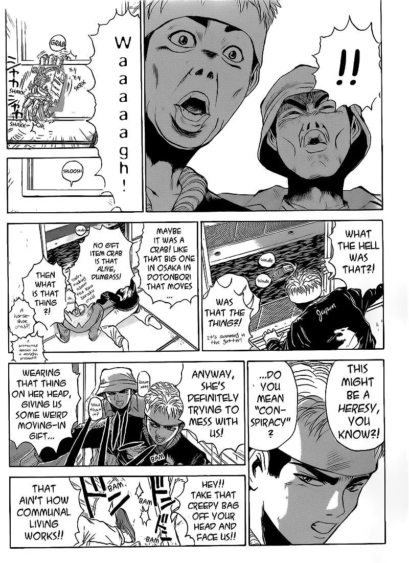 Shounan Junai Gumi Chapter 260 page 15