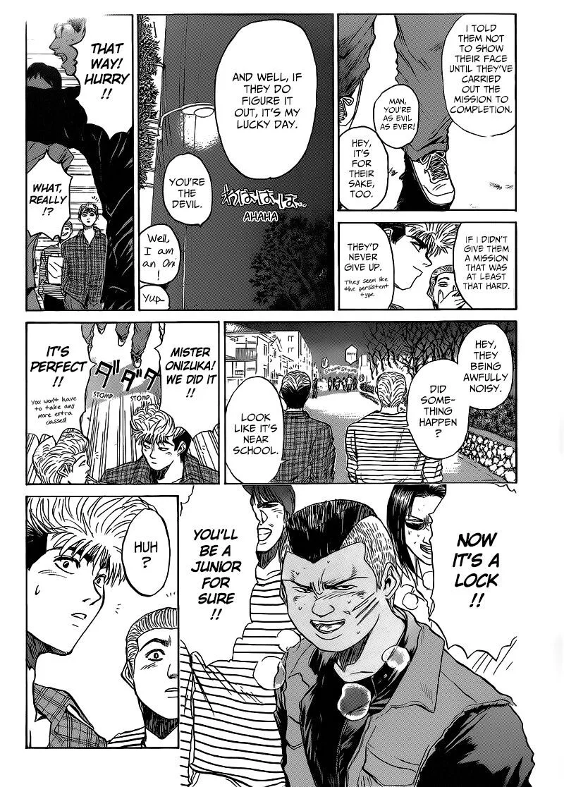 Shounan Junai Gumi Chapter 261 page 14