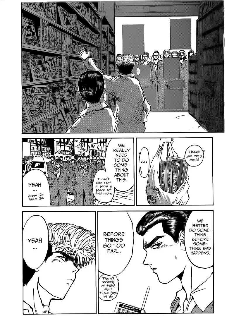 Shounan Junai Gumi Chapter 261 page 11