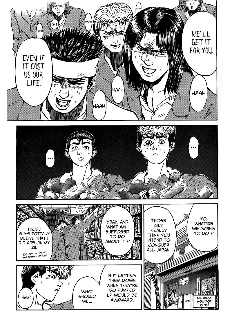 Shounan Junai Gumi Chapter 261 page 10