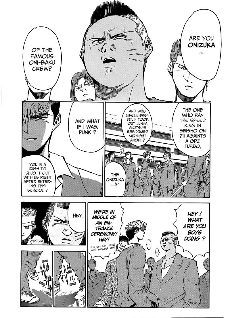 Shounan Junai Gumi Chapter 261 page 4