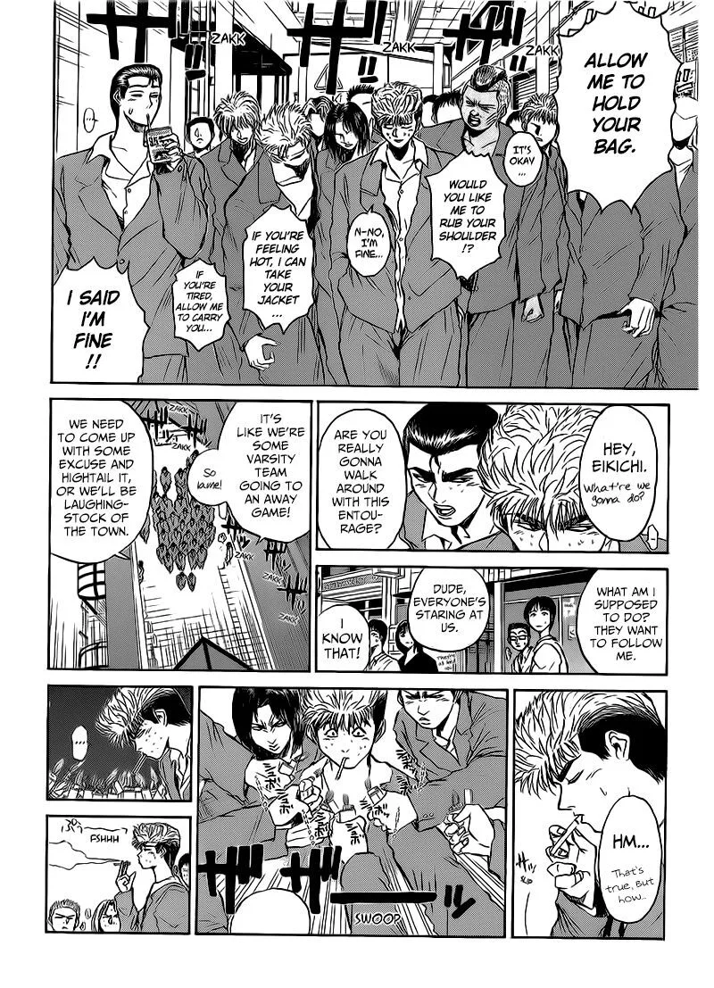 Shounan Junai Gumi Chapter 261 page 7
