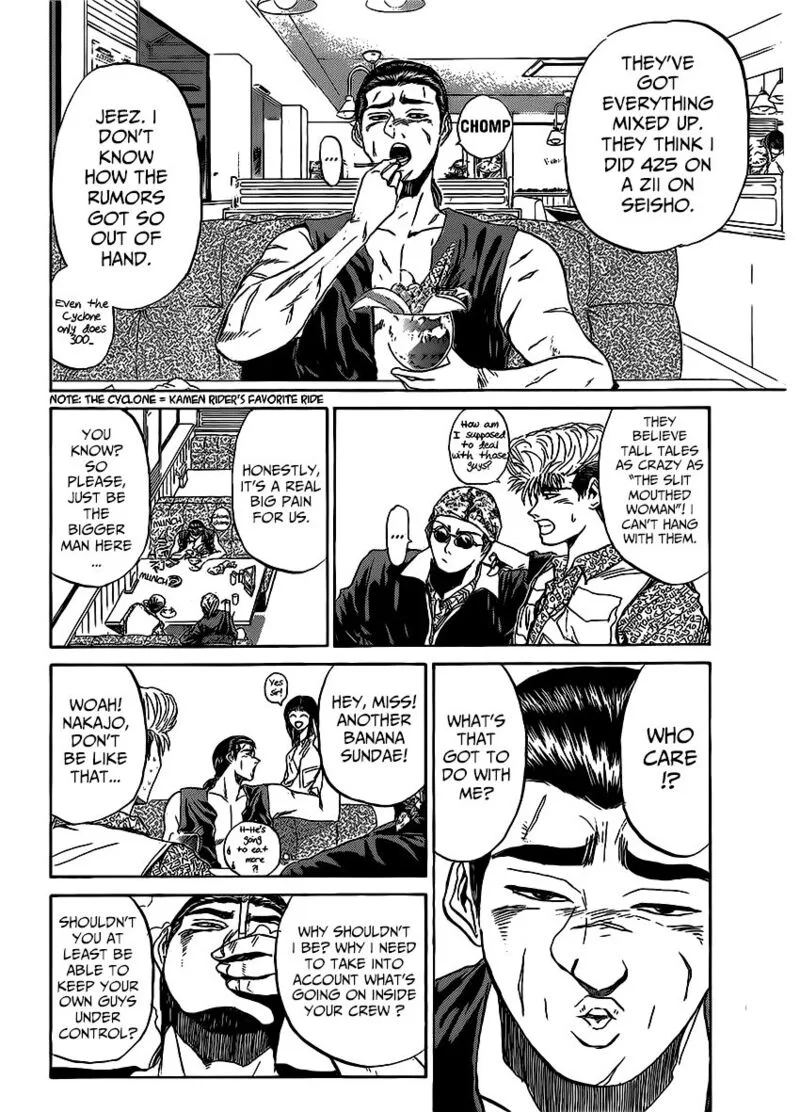Shounan Junai Gumi Chapter 262 page 16