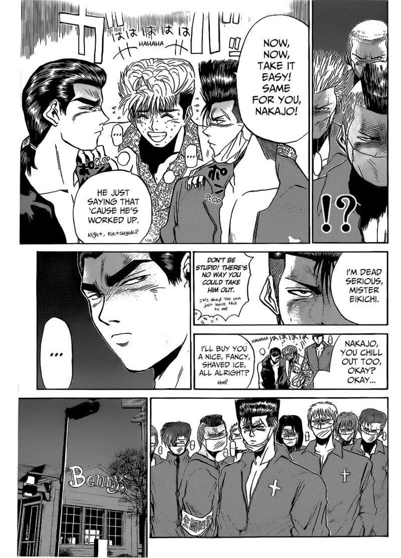 Shounan Junai Gumi Chapter 262 page 15