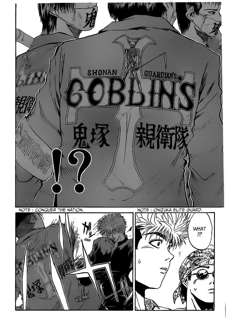 Shounan Junai Gumi Chapter 262 page 8